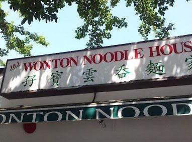 J&J Wonton Noodle House