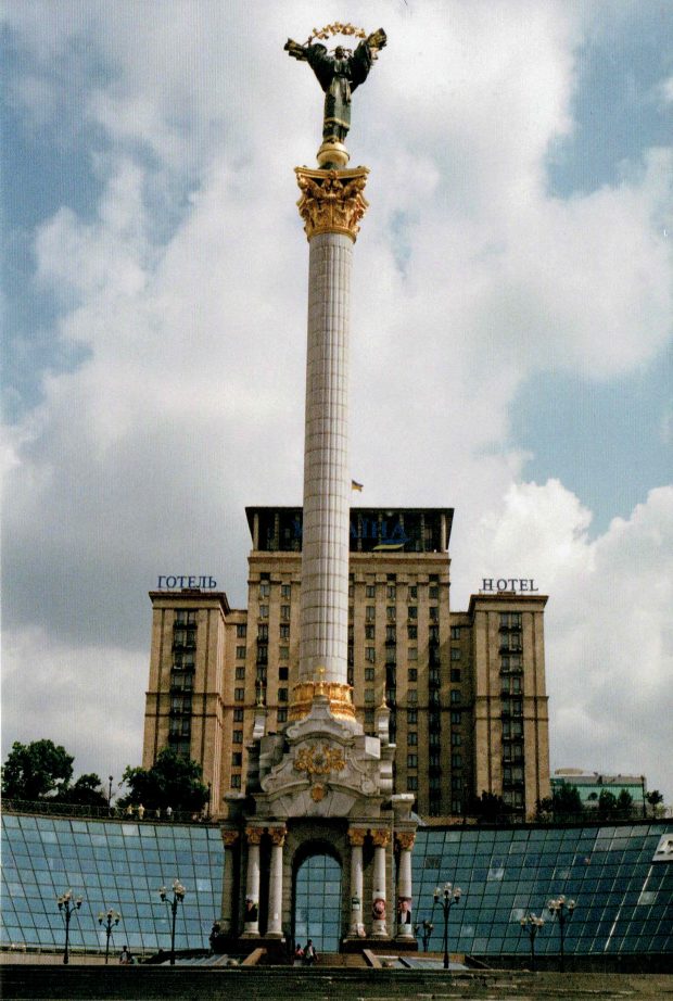 Maidan Nezalezhnosti or "Independence Square"