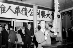 Victory loan promotion in Chinatown during World War II