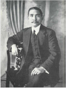 A portrait of Sun Yat-Sen.