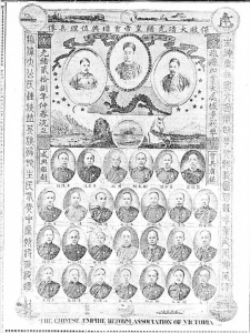 Images of the leaders of the Chinese Empire Reform Association of Victoria